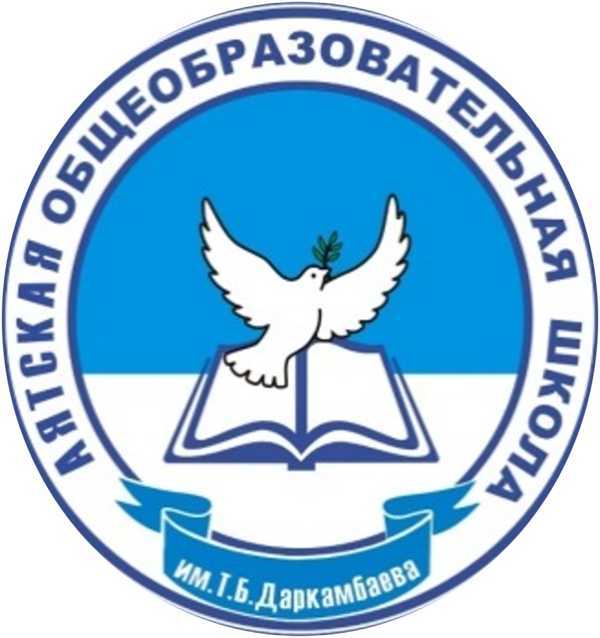Академик Темірбай Байбосынұлы Дарқамбаев