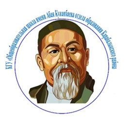 Мектеп өмірінен көрініс