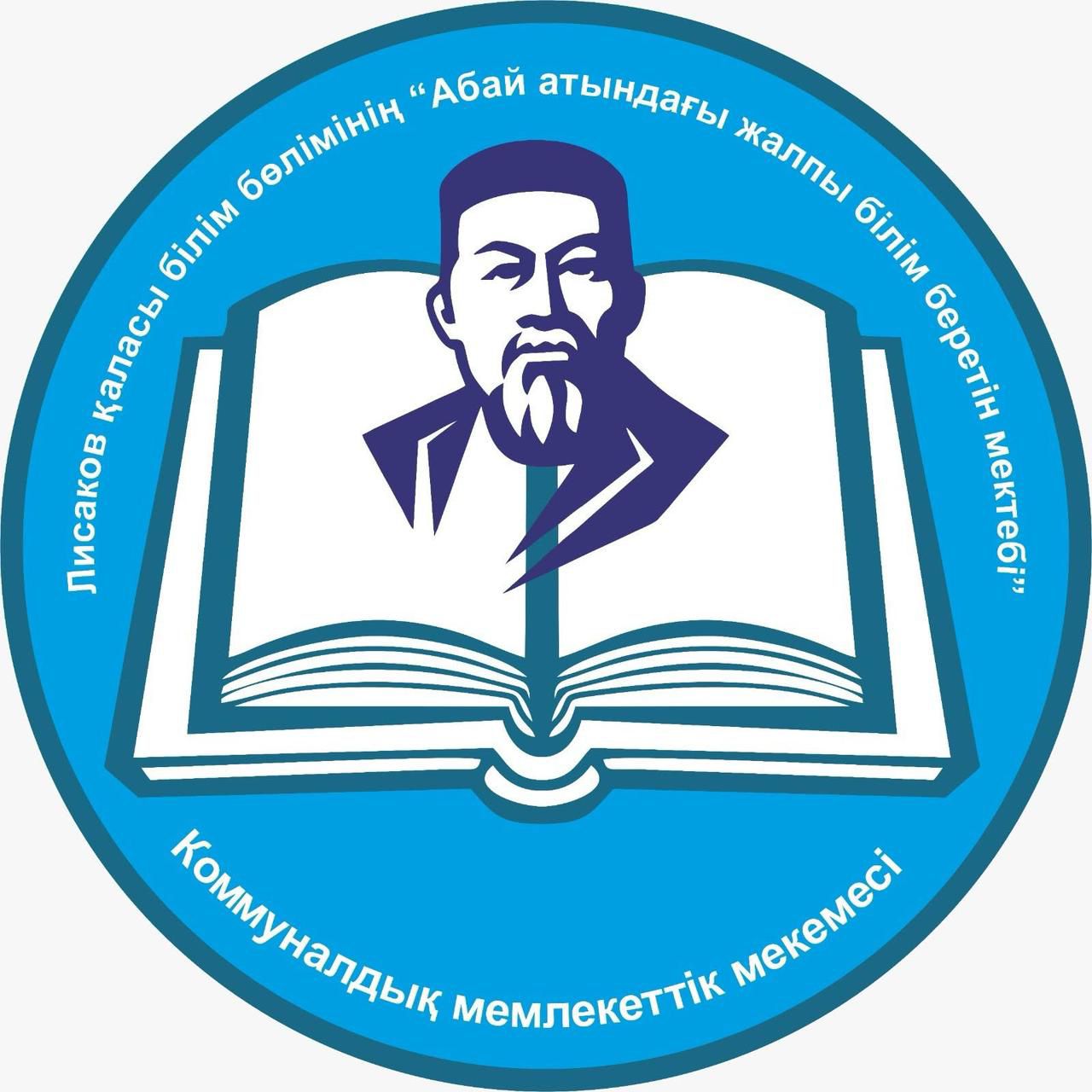 Мектеп ғимараты 2