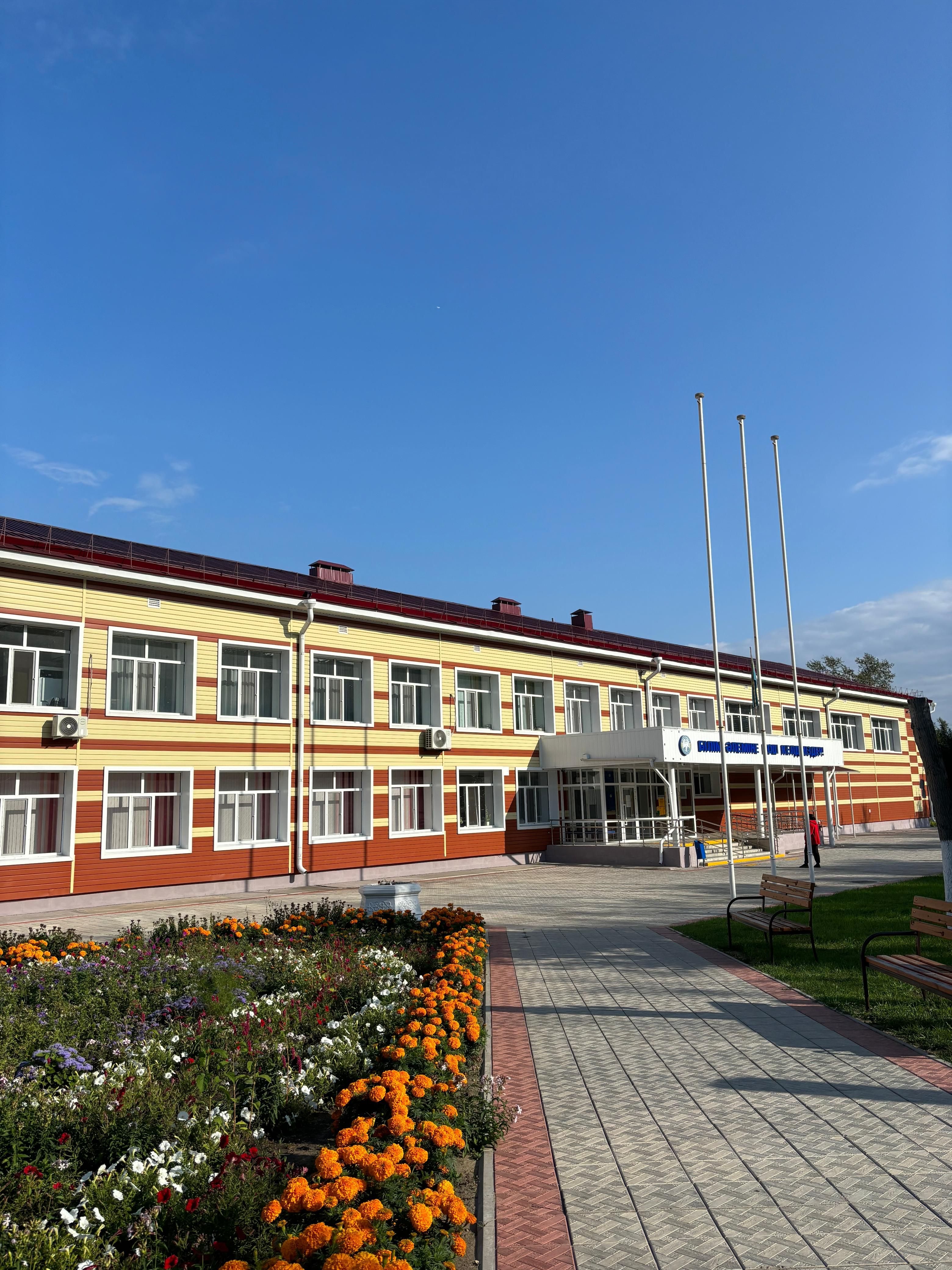 Мектеп ғимараты 1