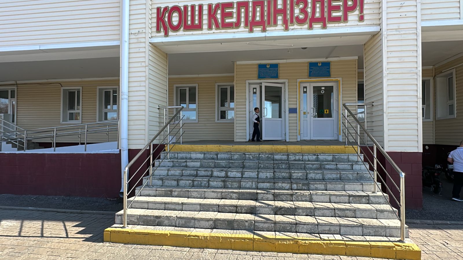 Ы. Алтынсарин атындағы Обаған ЖББМ 2