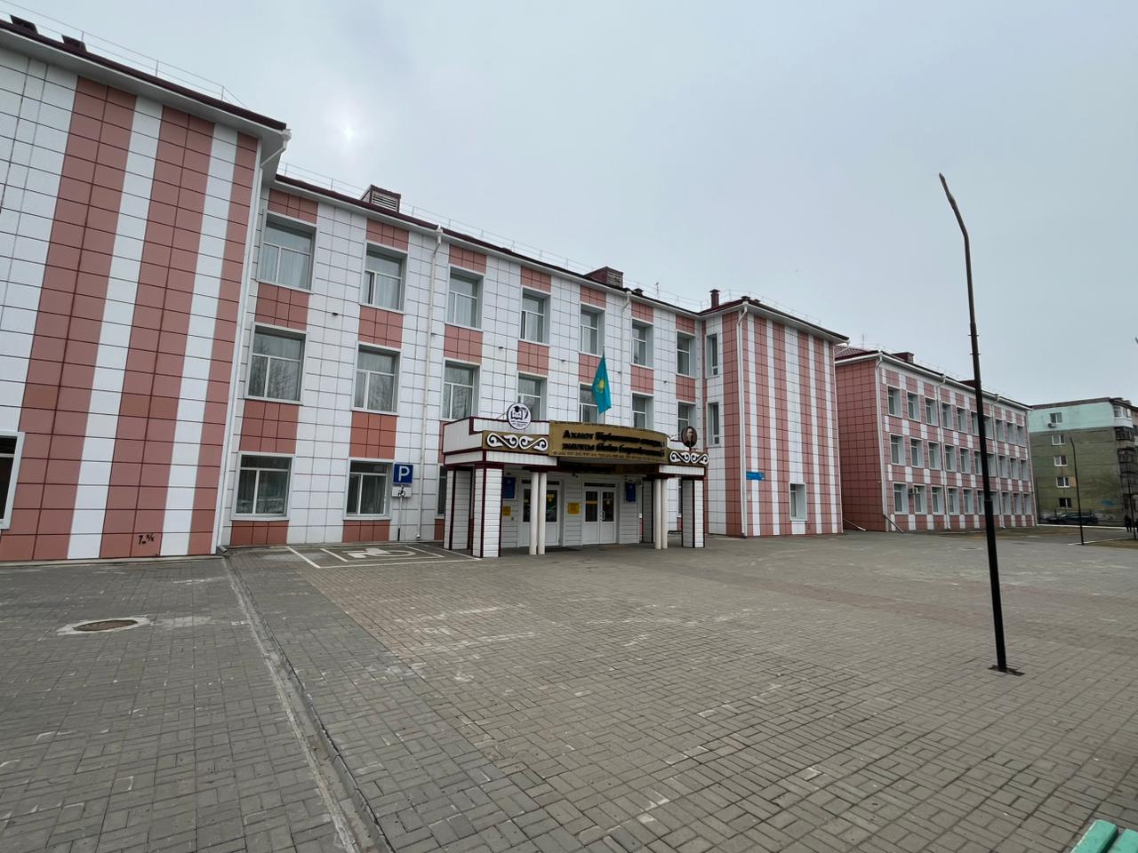 Ахмет Бірімжанов атындағы ЖББМ 2