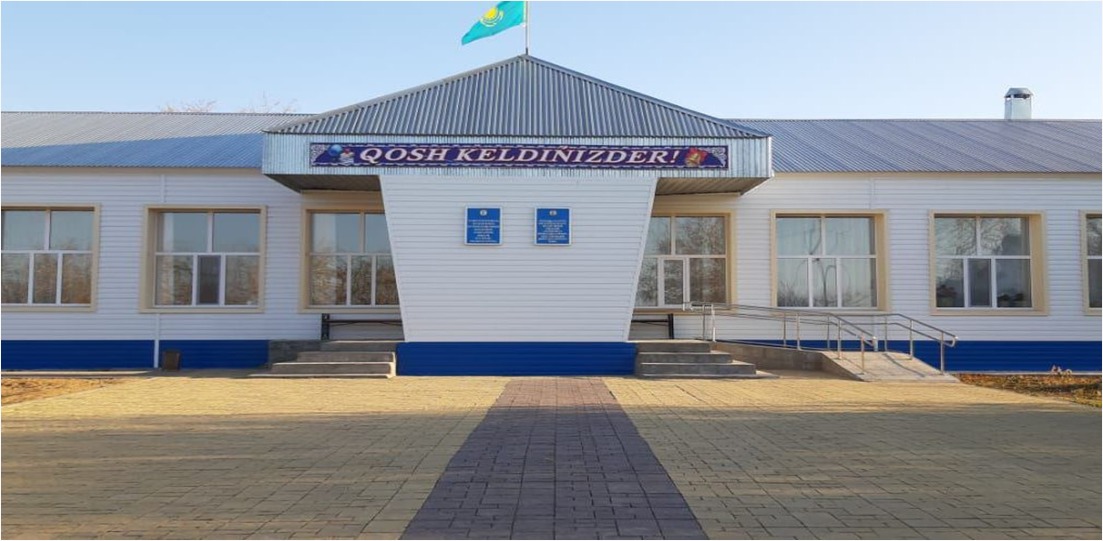 Мектеп ғимараты