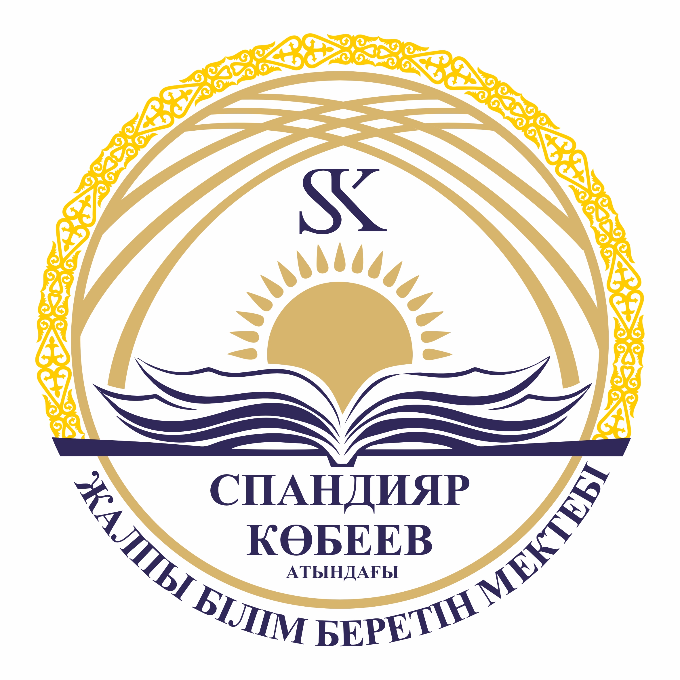 Мектеп ғимараты