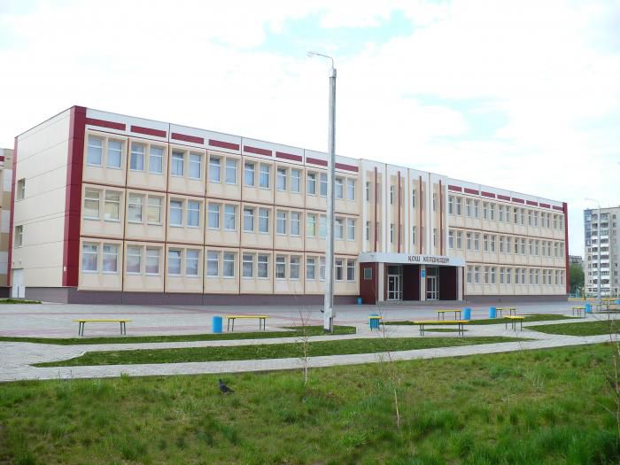 Мектеп ғимараты