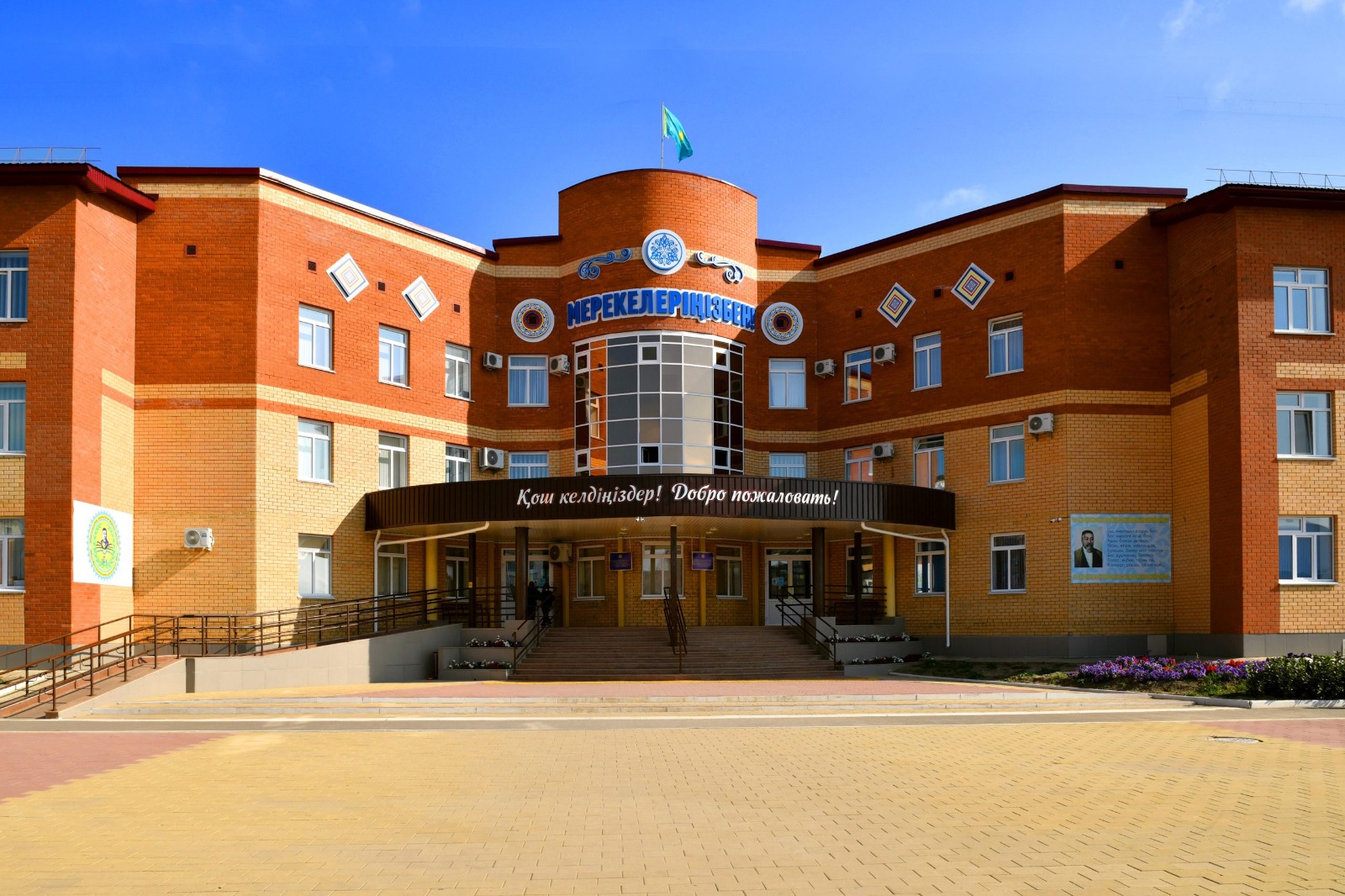 Мектеп ғимараты